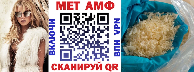 Амфетамин 98%  наркошоп  Бугуруслан 