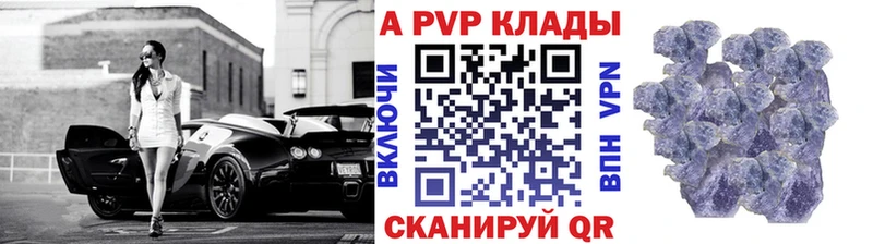 Alpha PVP СК КРИС  Бугуруслан 