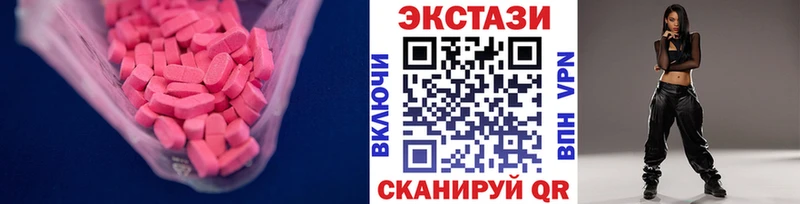 где можно купить   Бугуруслан  ЭКСТАЗИ louis Vuitton 