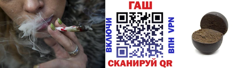 Гашиш гашик  Бугуруслан 