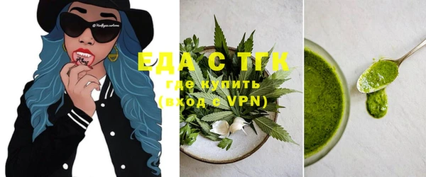 соль курить ск Армянск