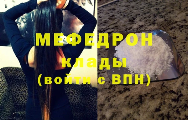 соль курить ск Армянск
