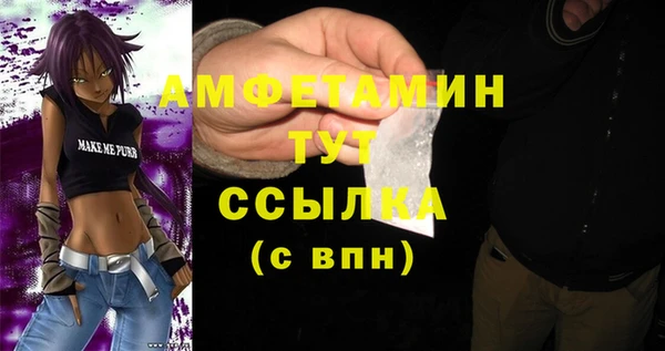 соль курить ск Армянск
