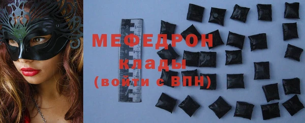 соль курить ск Армянск