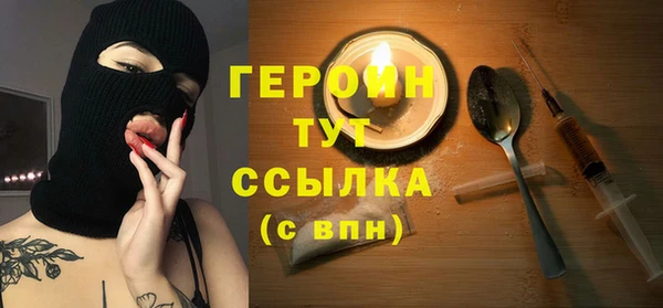 jwh Арсеньев