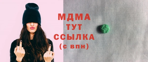 соль курить ск Армянск