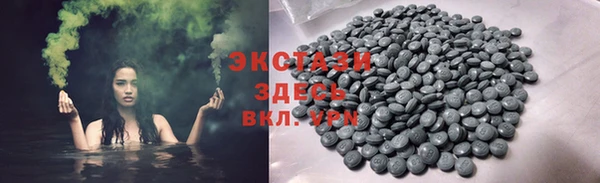 соль курить ск Армянск