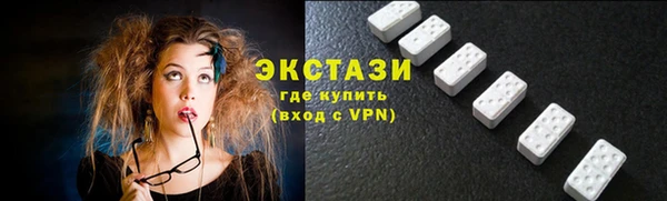 соль курить ск Армянск