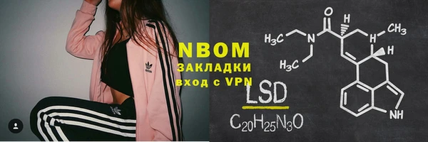 MESCALINE Аркадак