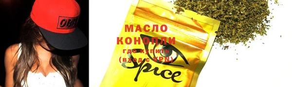 соль курить ск Армянск