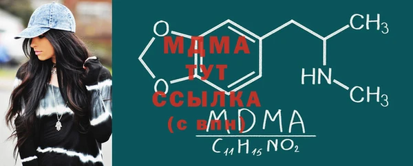 MESCALINE Аркадак