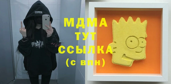 соль курить ск Армянск