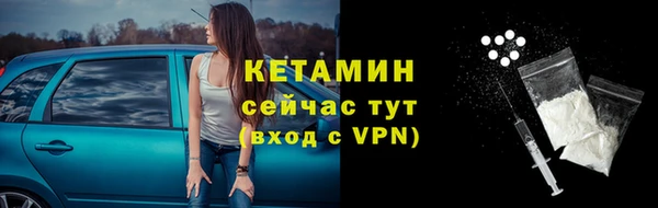 соль курить ск Армянск