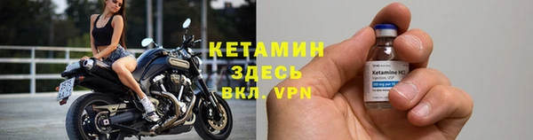 jwh Арсеньев