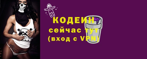 MESCALINE Аркадак