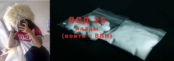MESCALINE Аркадак