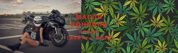 соль курить ск Армянск