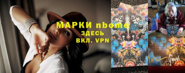 MESCALINE Аркадак