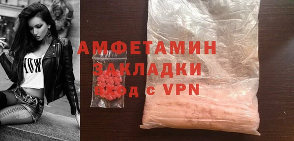 соль курить ск Армянск