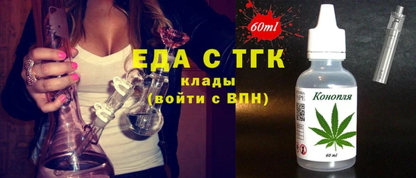 соль курить ск Армянск
