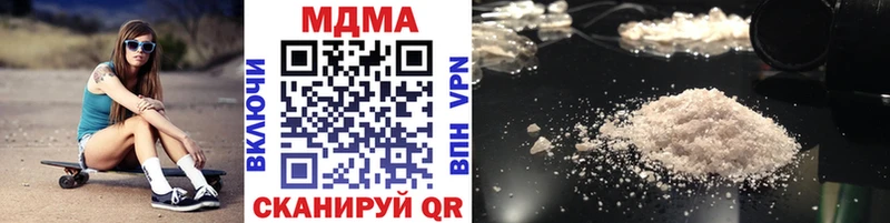 MDMA VHQ  Бугуруслан 