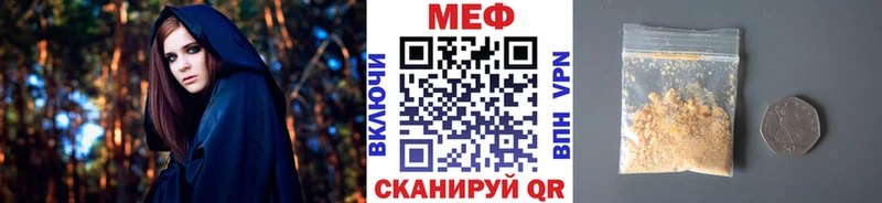 наркота Бугуруслан Меф 4 MMC
