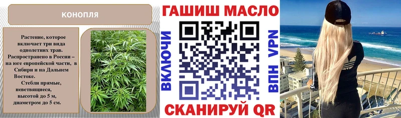 ТГК гашишное масло  Бугуруслан 